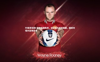 FB体育官网-国安主场失利，追赶恒大困难重重，国安对恒大出场名单